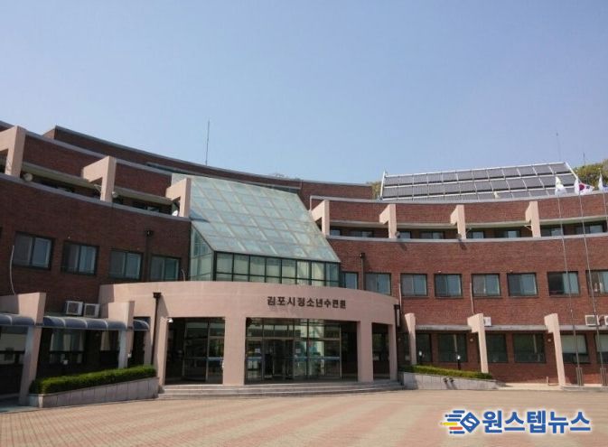 청소년수련원 전경