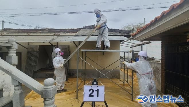 시흥시, 슬레이트 철거ㆍ지붕개량 지원 추진