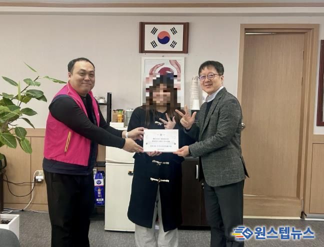 수원시 권선구 세류3동, 2025년 희망꿈나무 용돈 받기 사업 우수대상자 시상