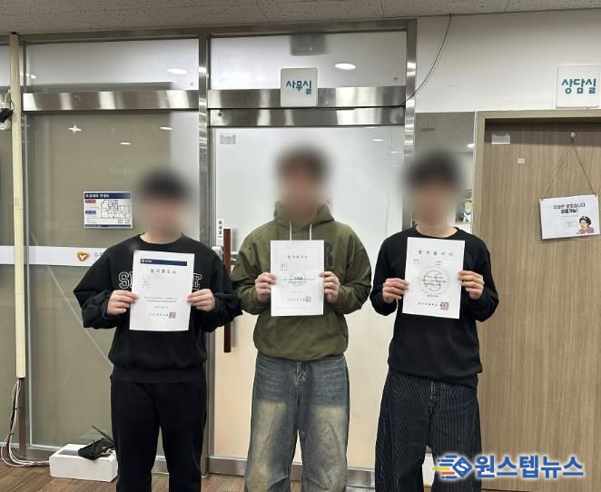 대학 합격증 사진