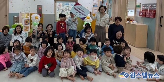 하남시 시립라포레숲속어린이집, 바자회 수익금 기부