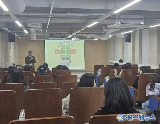 달빛 아래 피어나는 따뜻한 돌봄! 고양교육지원청 고양늘봄꿈터 삼송센터 학부모 초청의 날 운영