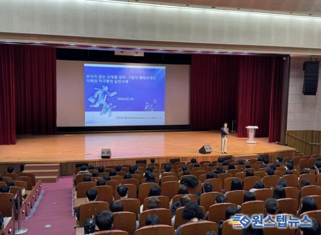 직원들이 시청 어울마당에서 규제혁신・적극행정 교육을 받고 있다.