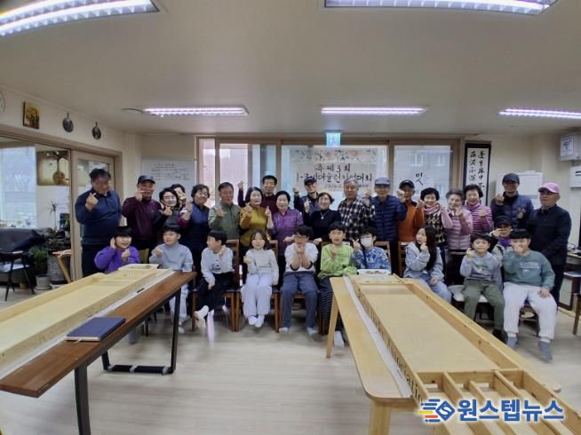 구리시 늘봄복지관, 제3회 13세대 친선 슐런 대회 성료