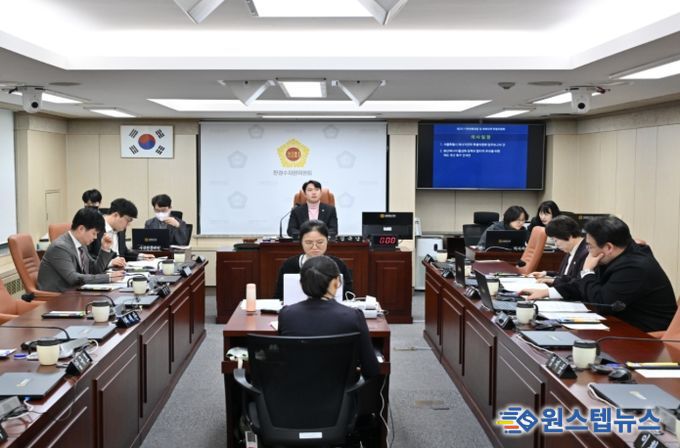 서울시의회 에너지전략특별위원회