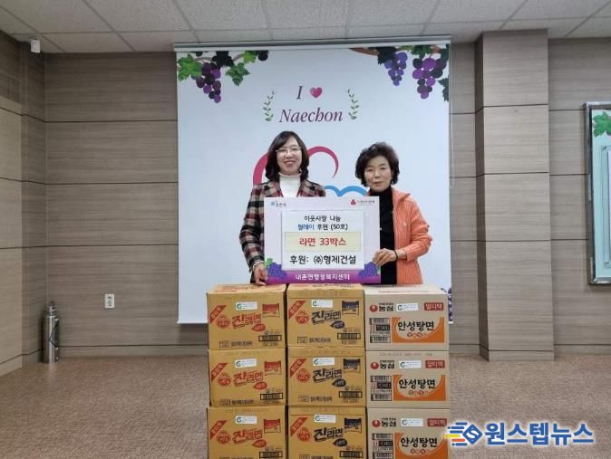 지역사회에 번진 따뜻한 나눔…포천시 영북면·내촌면 이웃사랑 릴레이 이어져