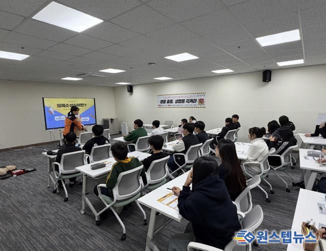 포천시청소년교육문화센터 방과후아카데미, ‘영웅 출동, 생명을 지켜라’ 심폐소생술(CPR) 교육 운영