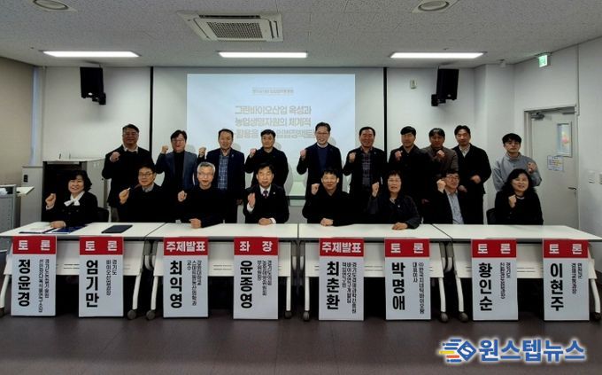 경기도의회 윤종영 의원