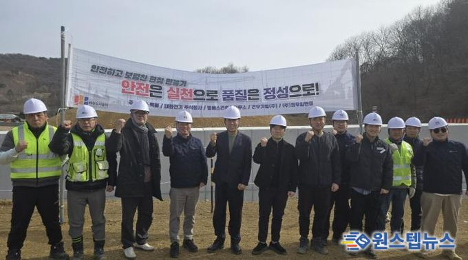 안전·품질 결의행사