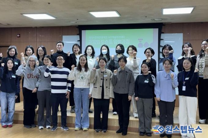 화성시문화관광재단, '2026 도슨트 양성과정' 통해 도슨트 20명 양성