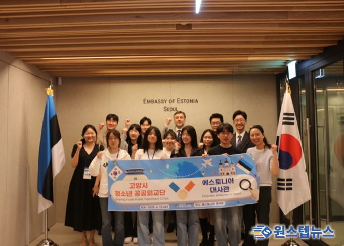 2025년 공공외교단 활동 사진