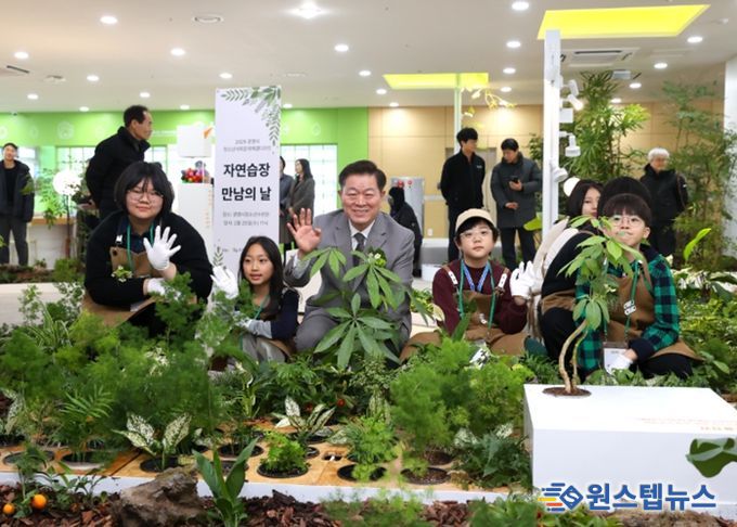 박승원 광명시장이 25일 광명시청소년수련관 1층에서 열린 청소년 인생정원 '자연습장' 개소식에 참석해 청소년들과 기념사진을 촬영하고 있다.
