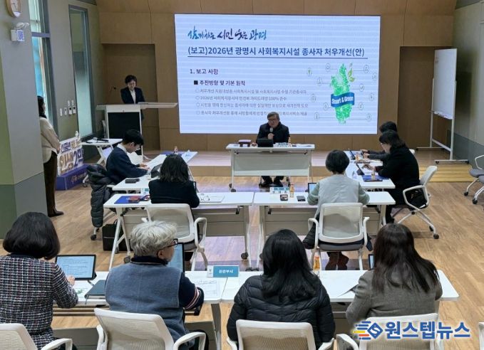 지난 24일 뉴타운골목상점상인회 대상 메뉴개발 특화 지원사업 참여 점포에서 개발한 메뉴의 완성도를 점검하는 시식회를 진행하고 있다.