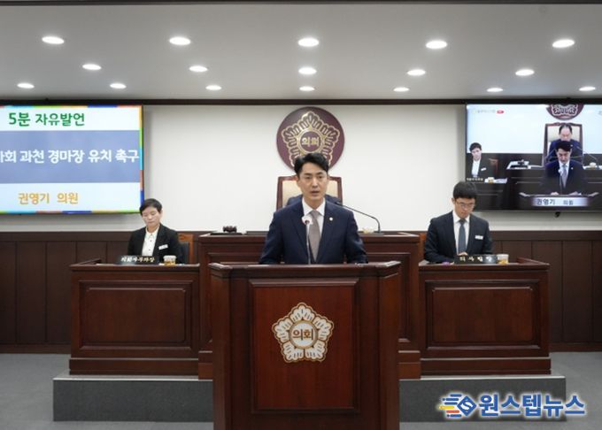 동두천시의회 권영기 의원