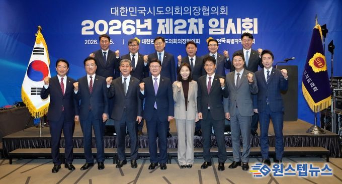 경상남도의회, 광역의원 선거구획정위원회 설치 촉구 대정부 건의