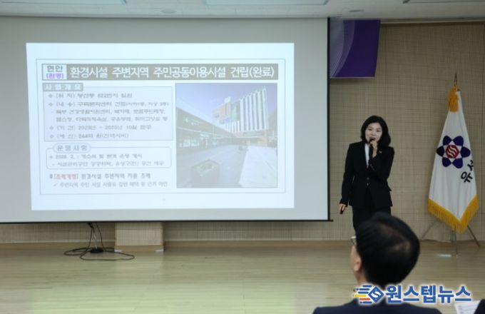 이금선 의원 의정보고회