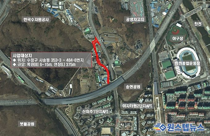 375m길이의 도로가 개설되는 성남시 수정구 사송동 353-3번지∼484-8번지 위치도
