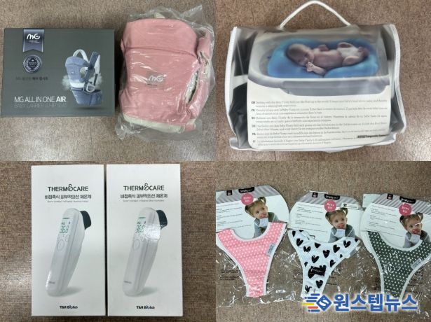 취약계층 영유아 가정에 지원될 힙시트, 피부적외선 체온계, 턱받이 등 건강관리 후원 물품