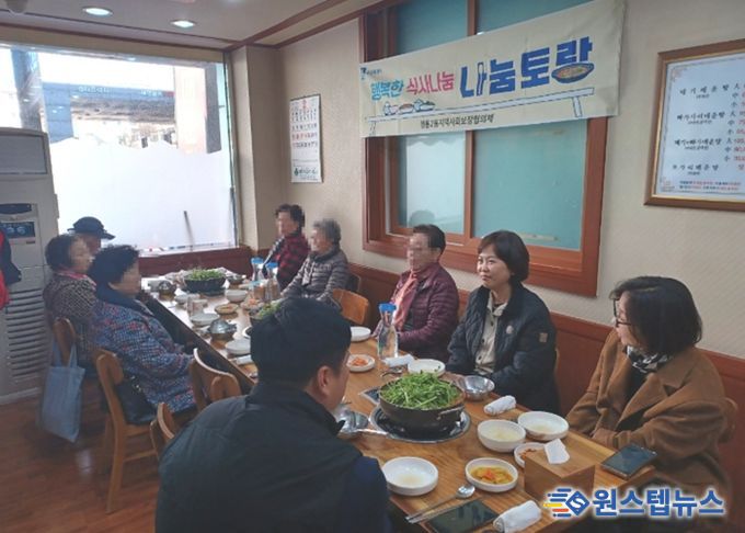 수원시 영통구 영통2동 지역사회보장협의체, 특화사업‘행복한 식사나눔 나눔토랑’실시