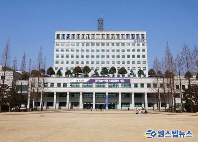 부천시청