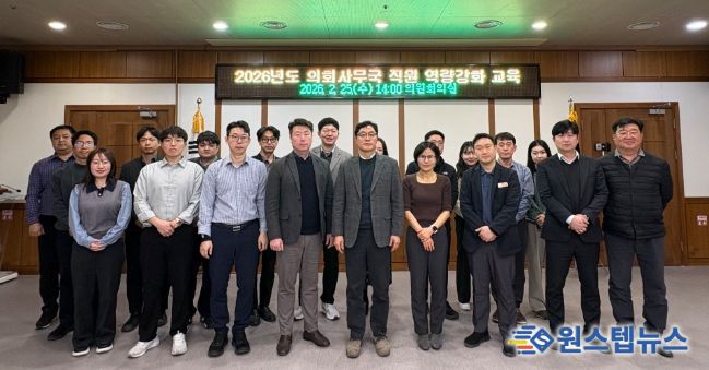 교육 성료 후 단체사진