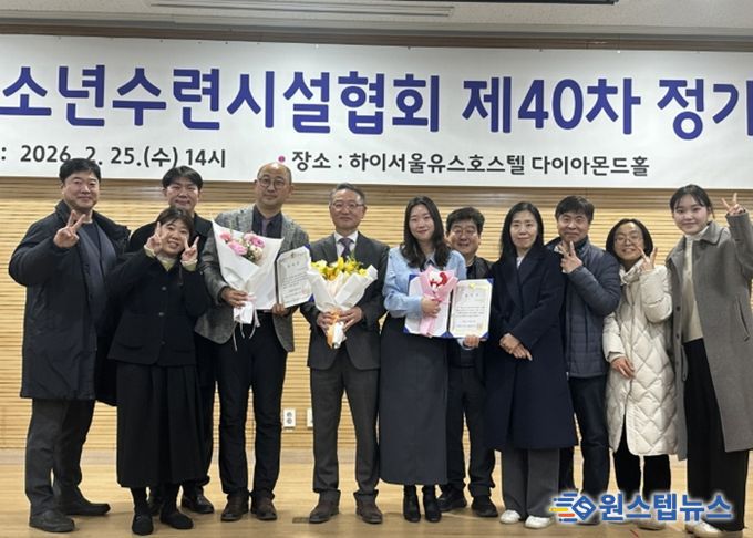 의왕시청소년재단 청소년수련시설 2개소, 2026년 모범 청소년시설·지도자부문 수상