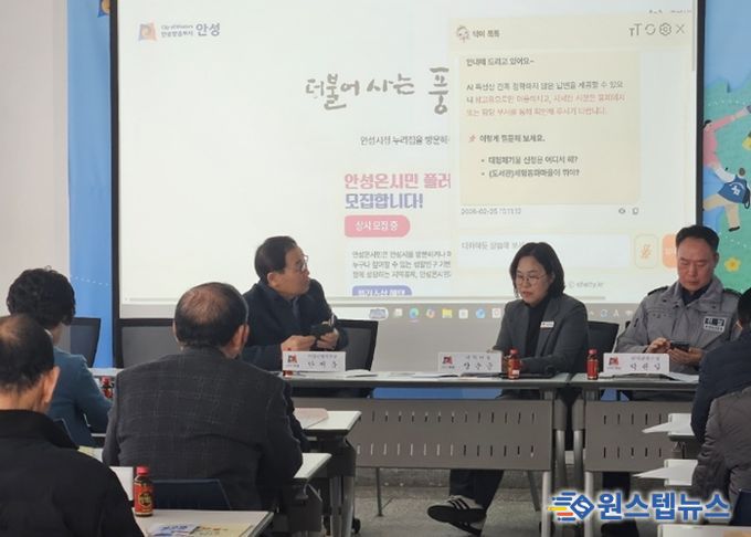 대덕면, 이장회의 개최..AI 챗봇 ‘덕이’ 시연으로 주민 안내 역량 높여