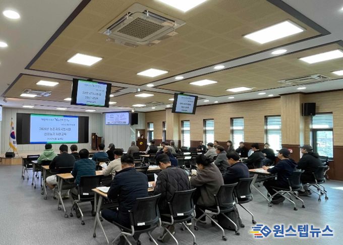 연천군, 2026년 농촌지도시범사업 선정농가 사전교육 진행