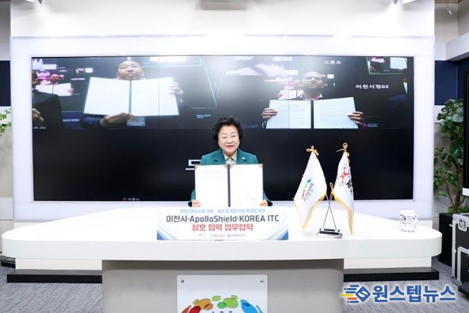 김경희 이천시장