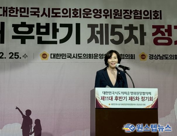 서울특별시의회 이숙자 운영위원장