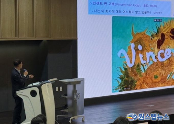 학교급식 담당자 연수