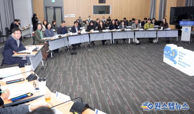 수원시가 ‘수원시 1인 가구 지원사업 부서 간담회-쏘옥(SsOcC)토크’를 열고 있다.