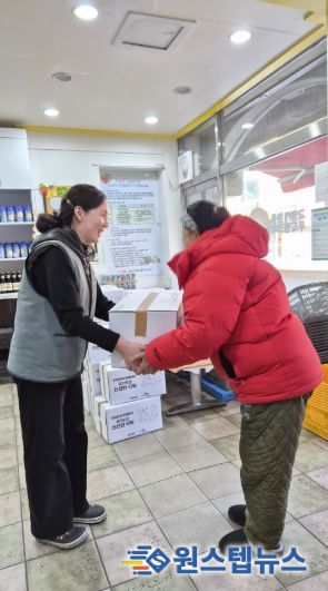 친환경 농산물 꾸러미 전달