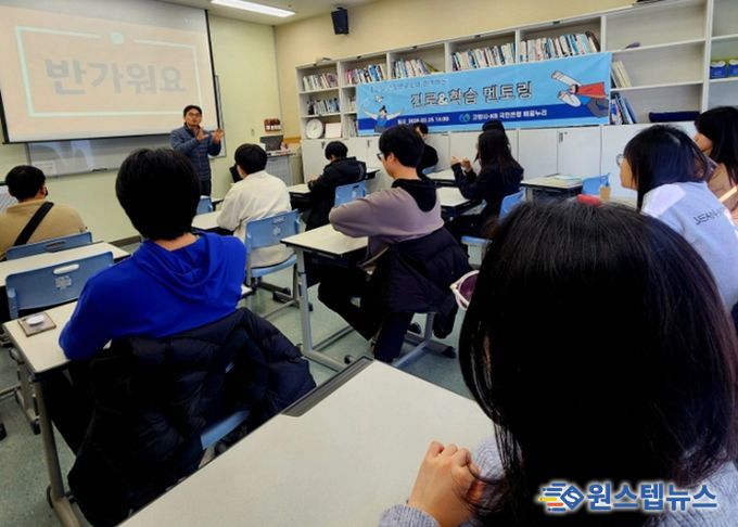 멘토링 프로그램‘나를 찾아보는 시간’에 참여한 청소년들