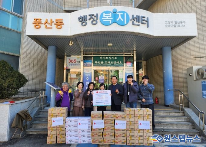 해태제과식품(주) 서울지점, 고양시 풍산동에 과자류 50박스 후원
