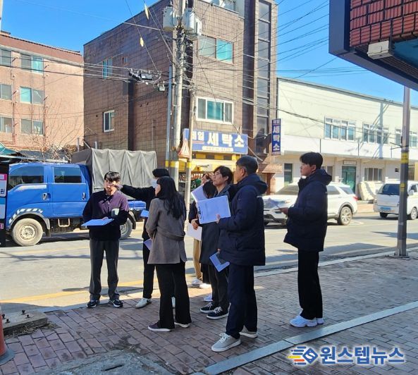 통학로 안전 점검