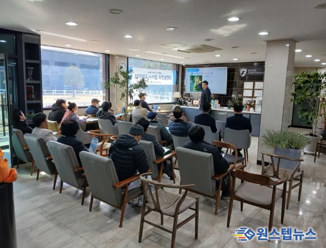 의정부시, 2026년 지적재조사사업 주민설명회 개최