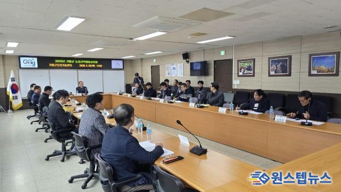 가평군, 농업기술보급 53곳 선정… 28개 사업 추진