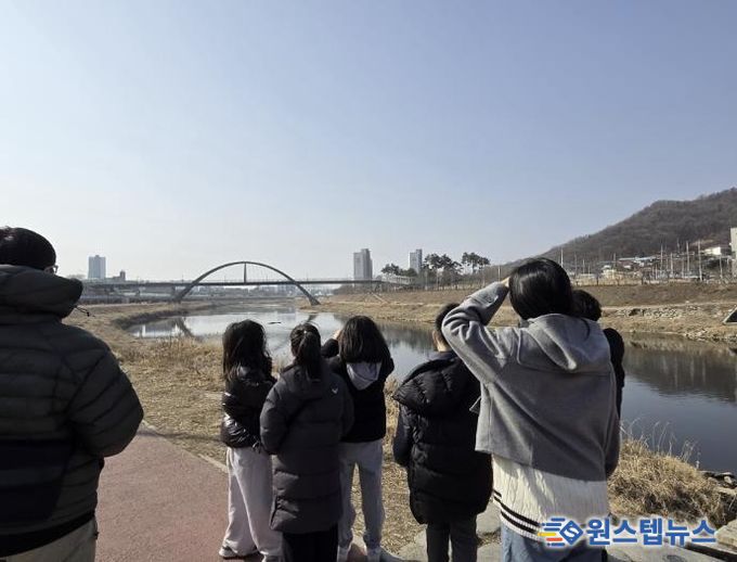 동두천시 남산모루 작은도서관, 따뜻해진 2월 겨울 철새 관찰 프로그램 진행