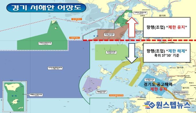 인천 해역 규제 완화 어장도