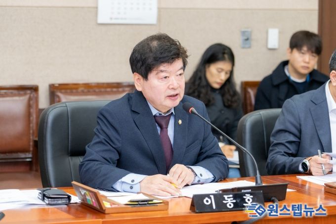 강남구의회 이동호 의원이 제332회 임시회 경제도시위원회 회의에서 조례 제정을 제안하고 있다.