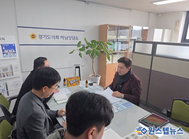 김성수 의원, 그린벨트 단속 목적은 원상회복... 합리적 기준 마련해야