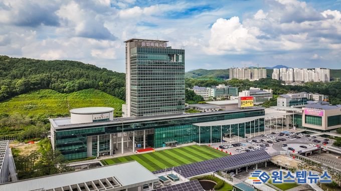 용인특례시청사