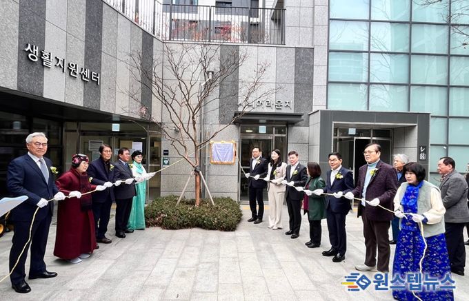 수지구 죽전1동 죽전프리미어포레아파트 경로당 개소