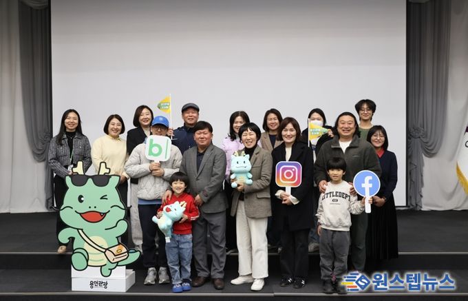용인특례시는 지난달 27일 시청 컨벤션홀에서 ‘용인관광 SNS 서포터즈 10기’ 발대식을 개최했다