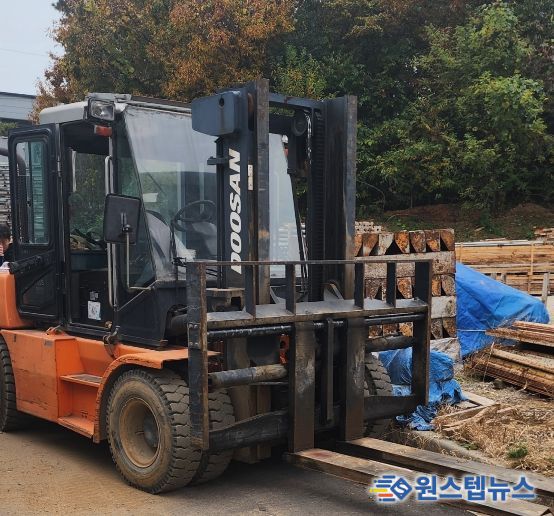 체납자 건설기계 사업장 수색