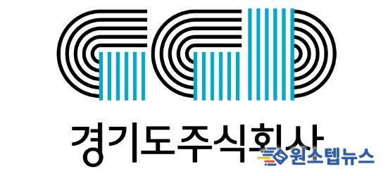 경기도주식회사