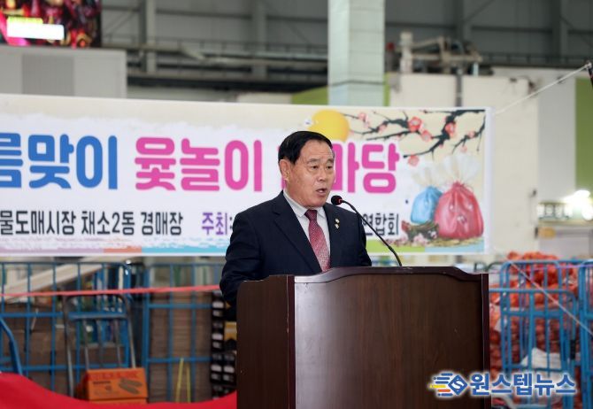 이재식 수원특례시의회 의장이 수원농수산물도매시장 정월대보름 행사에서 인사말을 하고 있다.