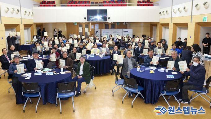 광명역사문화박물관 설립 포럼