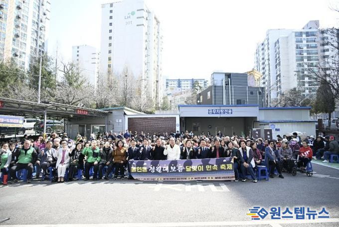 화합과 전통이 어우러진 동두천시 불현동, 정월대보름 달맞이 민속 축제 성료